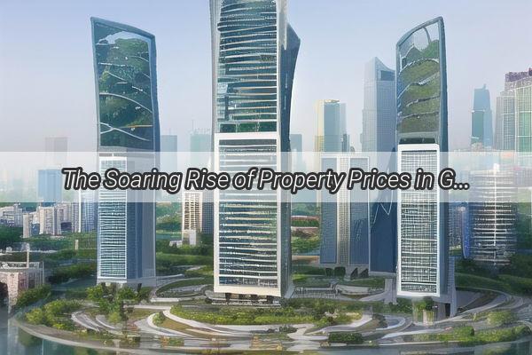 The Soaring Rise of Property Prices in Guangzhou Tinggang A Golden Opportunity Awaits